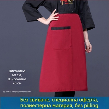 Унисекс готварска престилка с връзка за врата, полудълга, дишащ полиестер