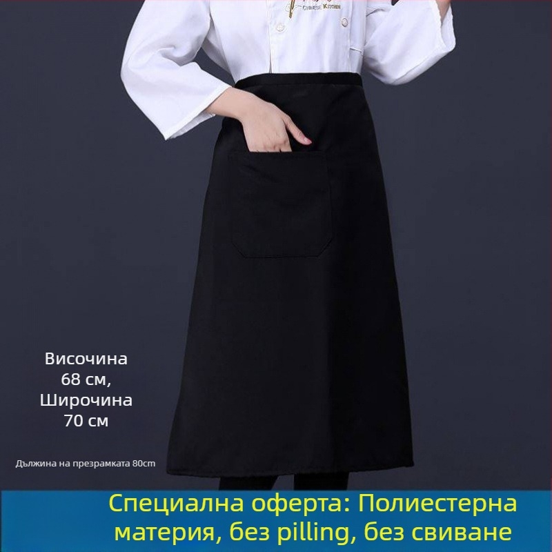 Унисекс готварска престилка с връзка за врата, полудълга, дишащ полиестер