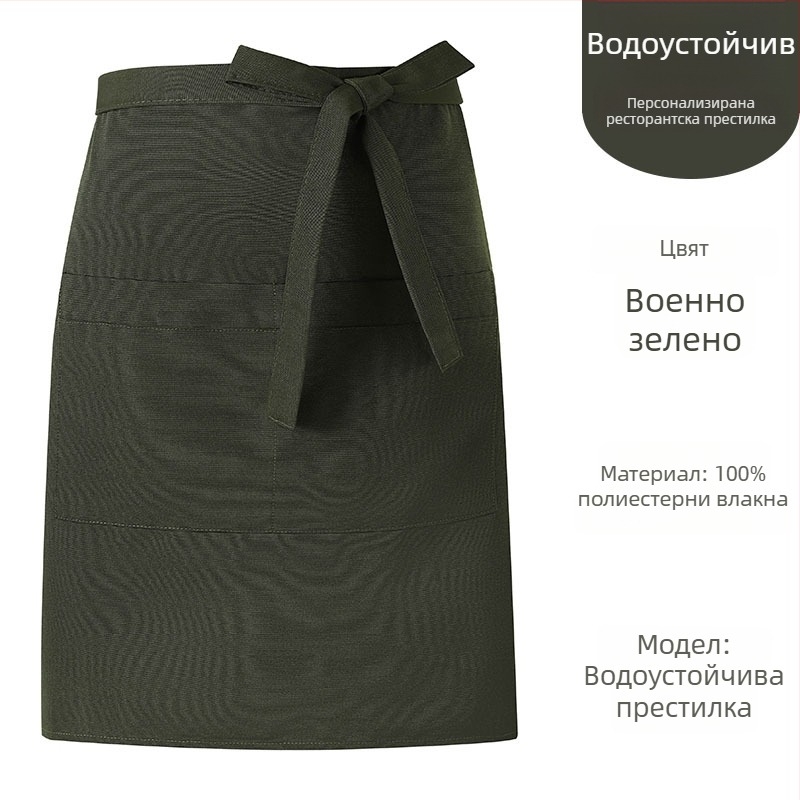Екстра голям полуобемен фартук с печат на персонализирано лого за чайни и кафета, кетъринг и ресторанти