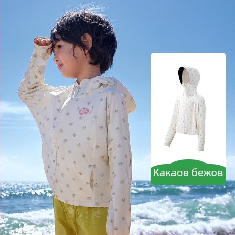 Kocotree детско яке с UV защита, качулка, дишаща и бързосъхнеща полиамидна материя, пролет 2024