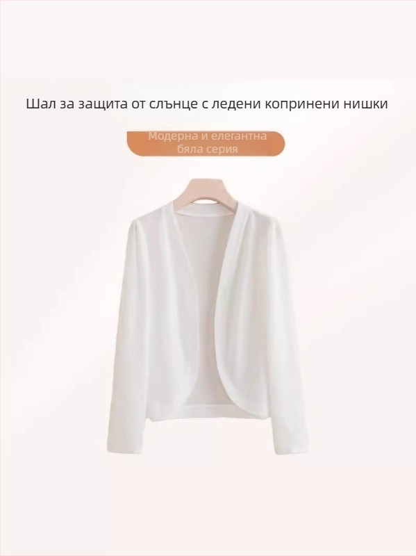 Лек ice silk кардиган за външно облекло, свободна кройка, дълги ръкави, UPF30+ слънцезащита, полиестер 95%+