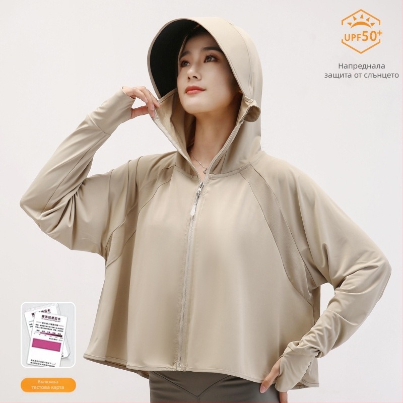 Дамски кардиган за UV защита - лека Ice Silk полиестер, бързосъхнещ, дишащ, против насекоми, лято 2025
