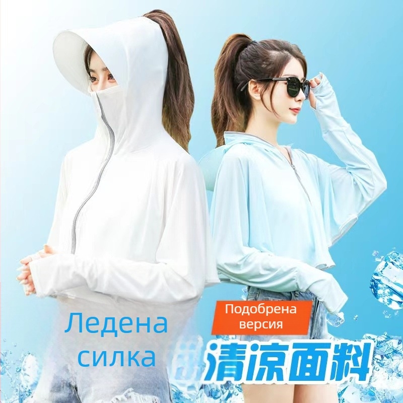 Дамска качулка със слънцезащита – дишаща, бързосъхнеща, водоустойчива и вятърозащитна за колоездене и шофиране