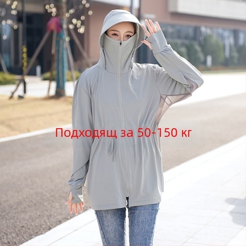 Дамска куртка за колоездене от Ice Silk със слънцезащита UV, дишаща, дълга слънцезащита, средна дължина