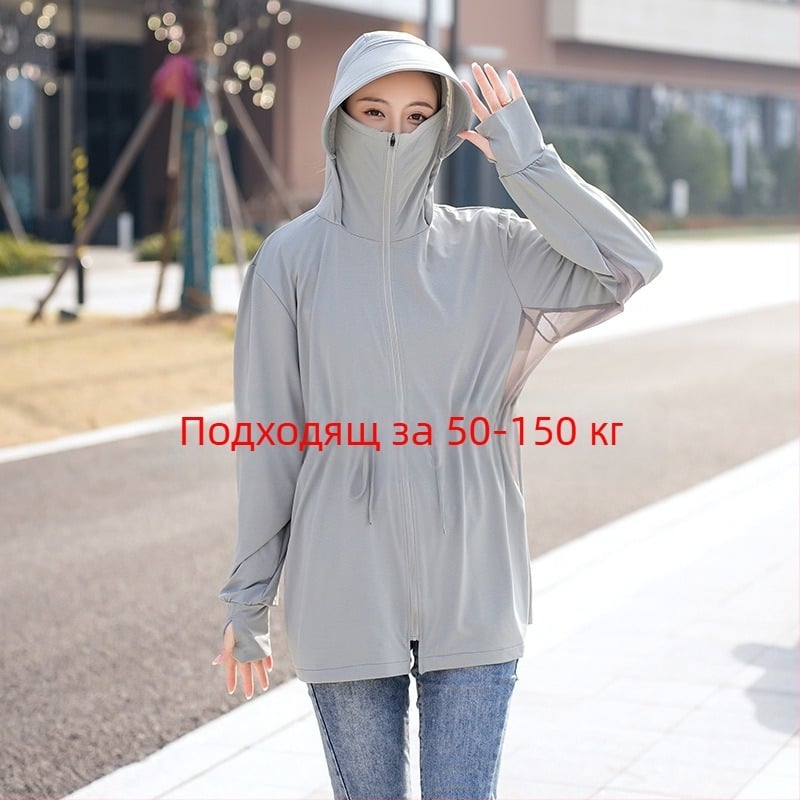 Дамска куртка за колоездене от Ice Silk със слънцезащита UV, дишаща, дълга слънцезащита, средна дължина