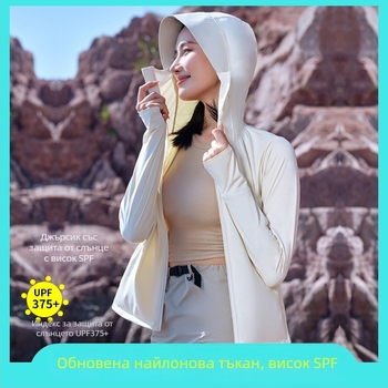 Florica найлоново яке с UV защита UPF50+, бързосъхнещо, дишащо, водоустойчиво за жени и мъже