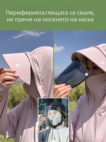 Дамска дълга лятна дреха за защита от слънцето, за цялото тяло, UPF50+, лека и дишаща, Ice Silk текстил, за каране на електрически велосипед