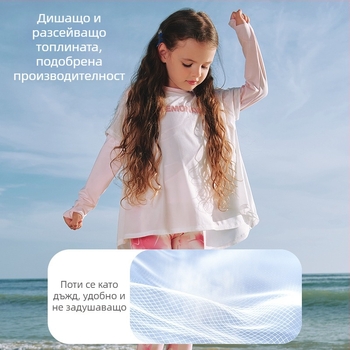 Lemonkid детска тениска с дълъг ръкав, UV защита, охлаждаща и бързосъхнеща материя, найлон, пролет-лято 2025