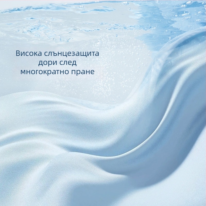 Дамско лятно яке за слънцезащита, дишащо, UV защита, охлаждаща ледена коприна ice-silk материя, тънко, дълги ръкави FSY12