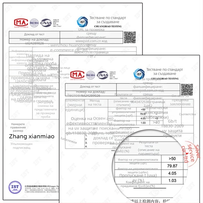 MUOTION Дамско лятно яке за слънцезащита, дишащо и ултра тънко, UV защита, стил с прави рамене
