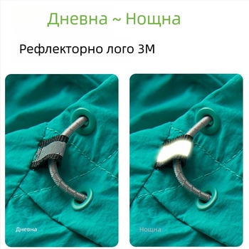 Унисекс ветровка за открито UPF50+, бързосъхнеща, ултралека нейлонова материя, с качулка