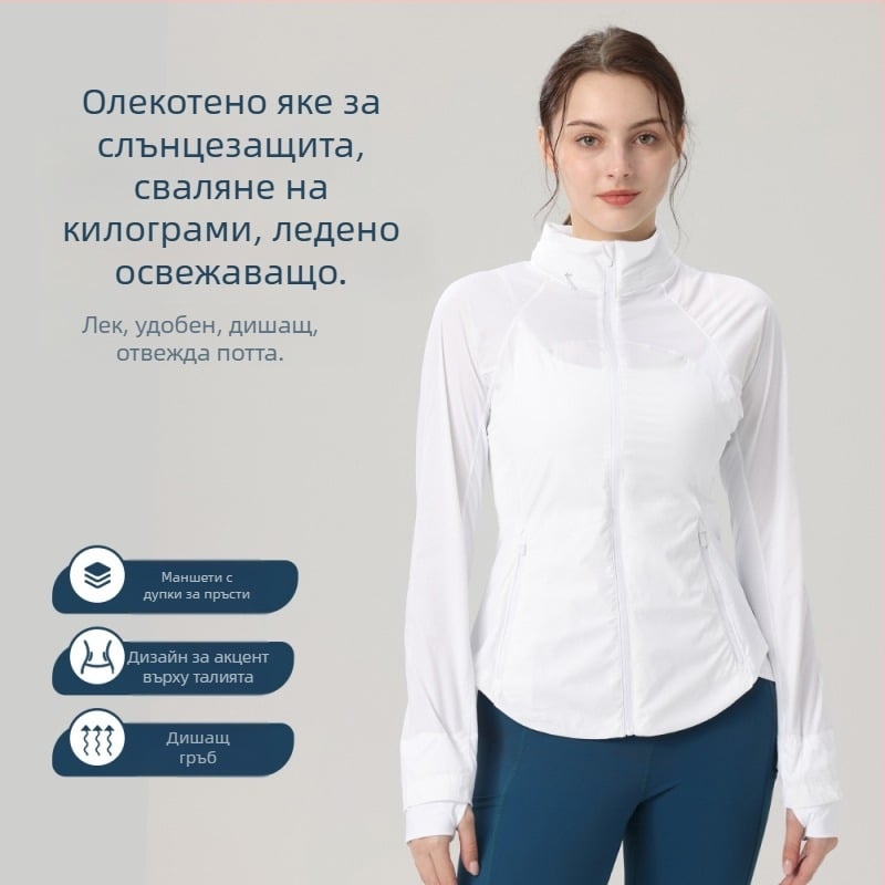Женско ветроустойчиво спортно яке за открито – нейлонова материя, дишаща, влагоустойчива, UPF50+ UV защита, леко