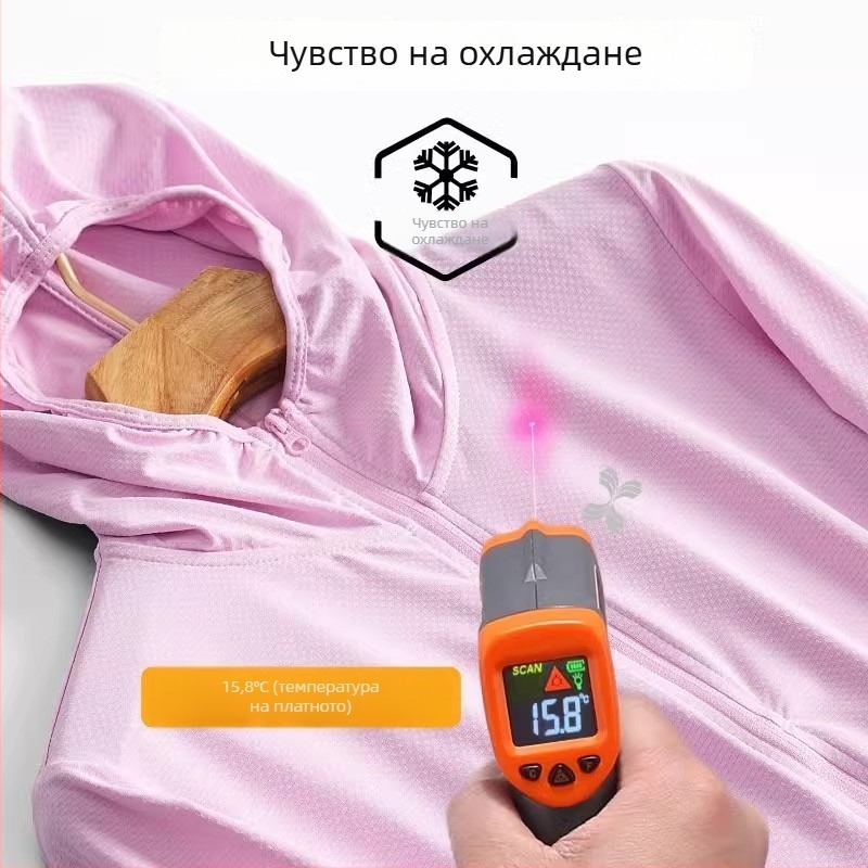 Универсално слънцезащитно лятно яке UPF50+, дишащо и бързосъхнещо, спандексова материя, качулка с махане, подходящо за туризъм и спорт