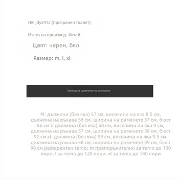 Копринена тениска с мрежеста текстура за слънцезащита, полуполо яка, дишаща, 100% коприна