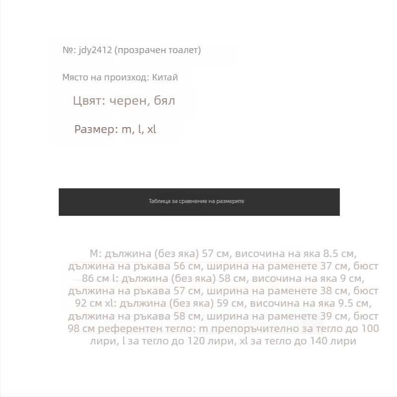 Копринена тениска с мрежеста текстура за слънцезащита, полуполо яка, дишаща, 100% коприна