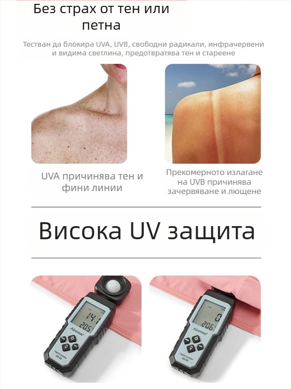 UPF50+ слънцезащитна ветровка за мъже и жени, лека и дишаща, с голяма козирка и плат от ледена коприна