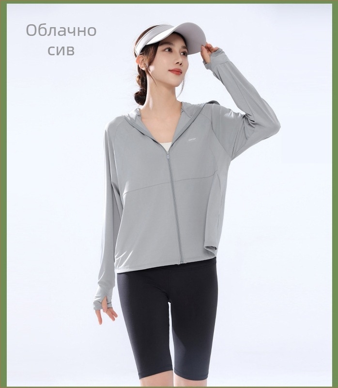 Дамски кардиган с UPF50+ и качулка, UV защита за открито, лек Ice Silk плат, свободен силует