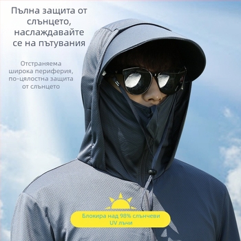 Ветровка с качулка за външна употреба, UPF50+, бързосъхнеща, дишаща, вятъроустойчива
