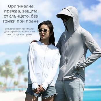 Ветровка с качулка за външна употреба, UPF50+, бързосъхнеща, дишаща, вятъроустойчива