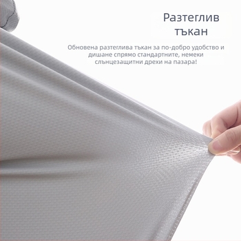 Ветровка с качулка за външна употреба, UPF50+, бързосъхнеща, дишаща, вятъроустойчива
