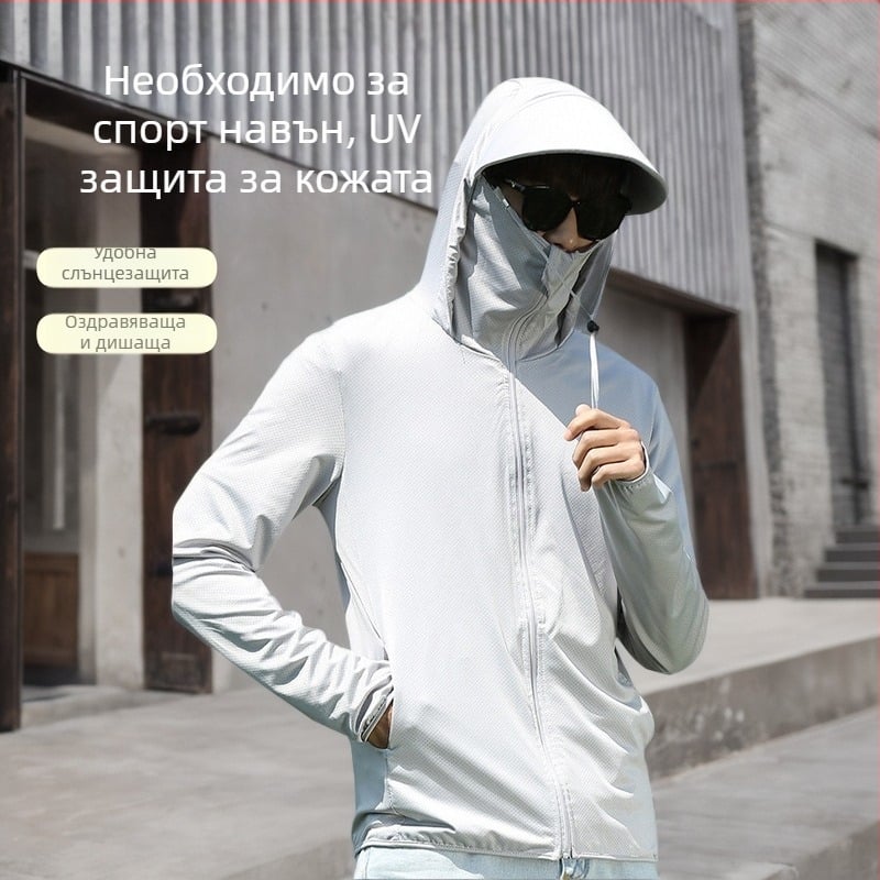 Ветровка с качулка за външна употреба, UPF50+, бързосъхнеща, дишаща, вятъроустойчива