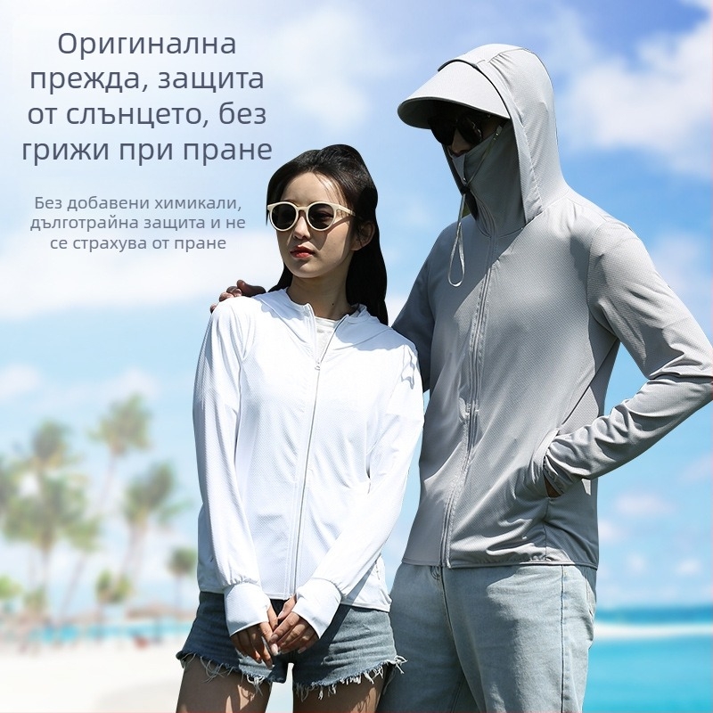 Ветровка с качулка за външна употреба, UPF50+, бързосъхнеща, дишаща, вятъроустойчива