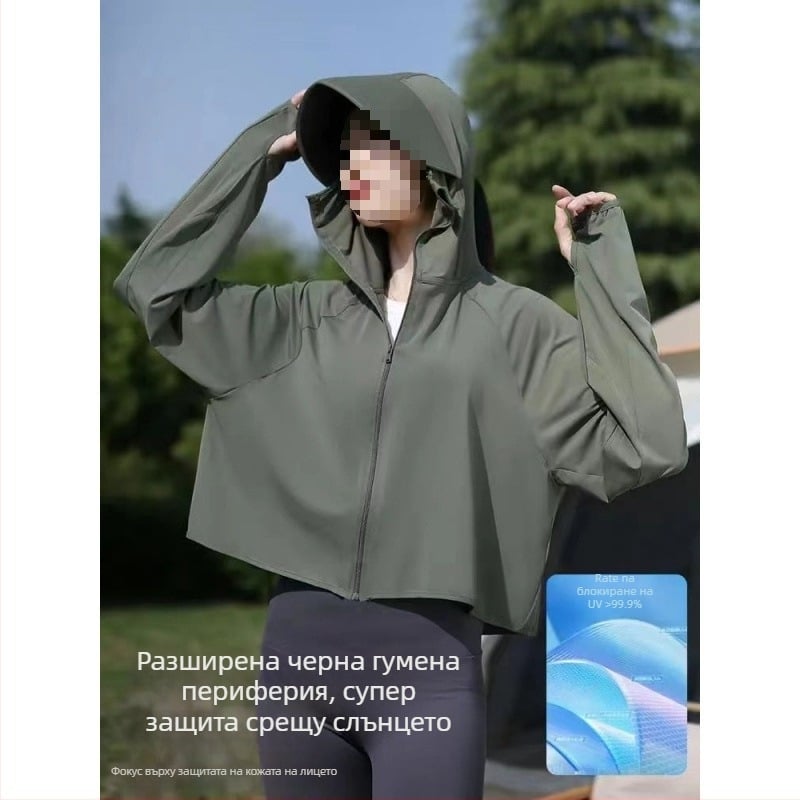 Женска UPF50+ ветровка с ледена коприна – без качулка, найлонова материя, свободен силует