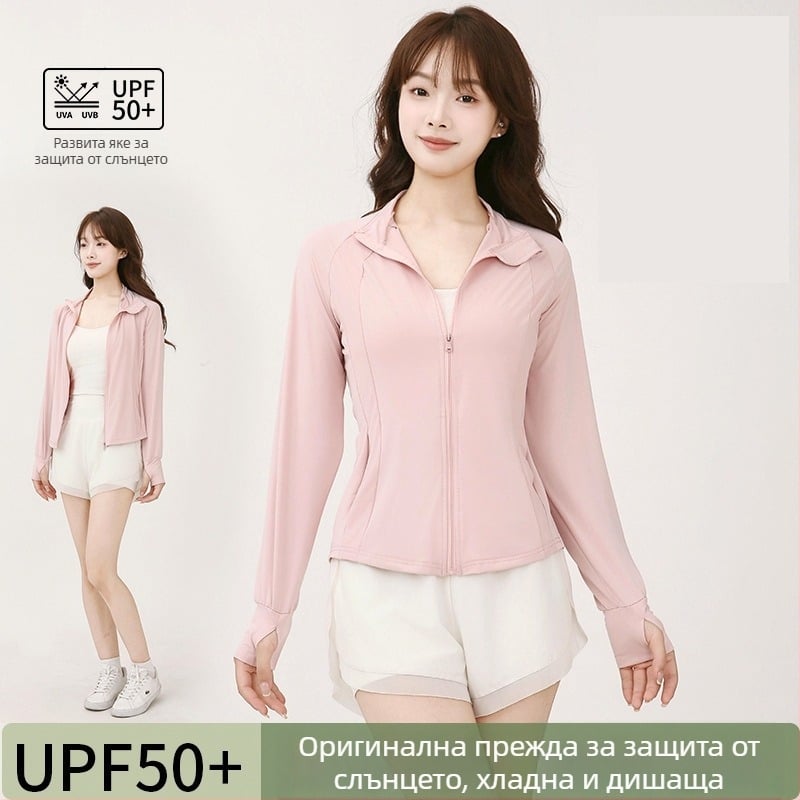 Женско ветровозащитно яке за открито с UPF50+ UV защита, полиестерен материал, подходящо за лято, пролет и есен