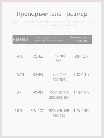 Слънцезащитно спортно яке за йога, тъкан плат, 91% полиестер и 9% еластан; дълги ръкави; свободна кройка; стойков яка и преден цип; дължина до ханша.