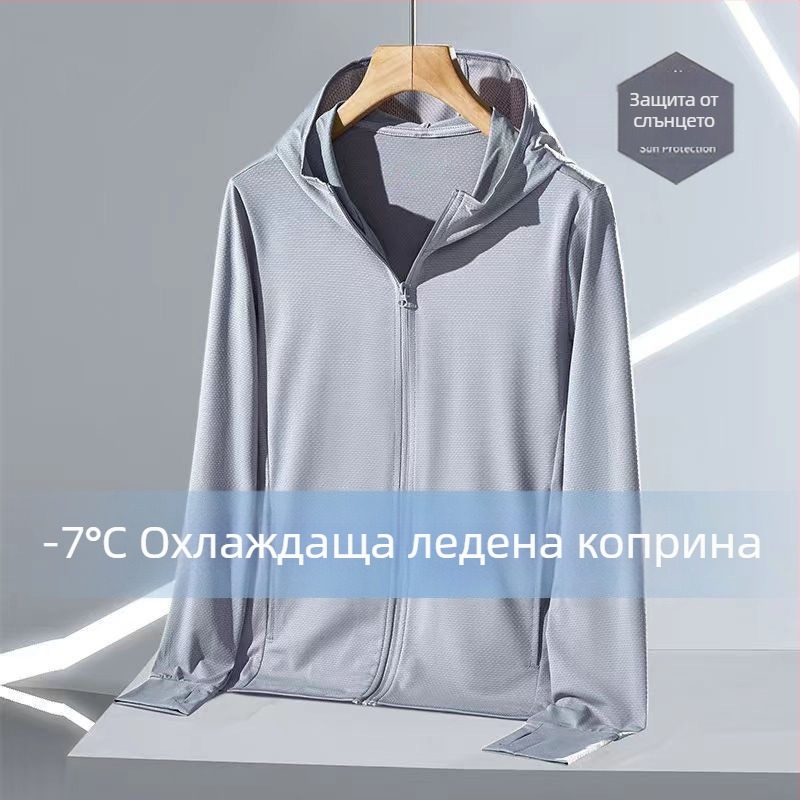 Качулен кардиган за слънцезащита, лек полиестерен горен слой с дишаща мрежа за лято 2025