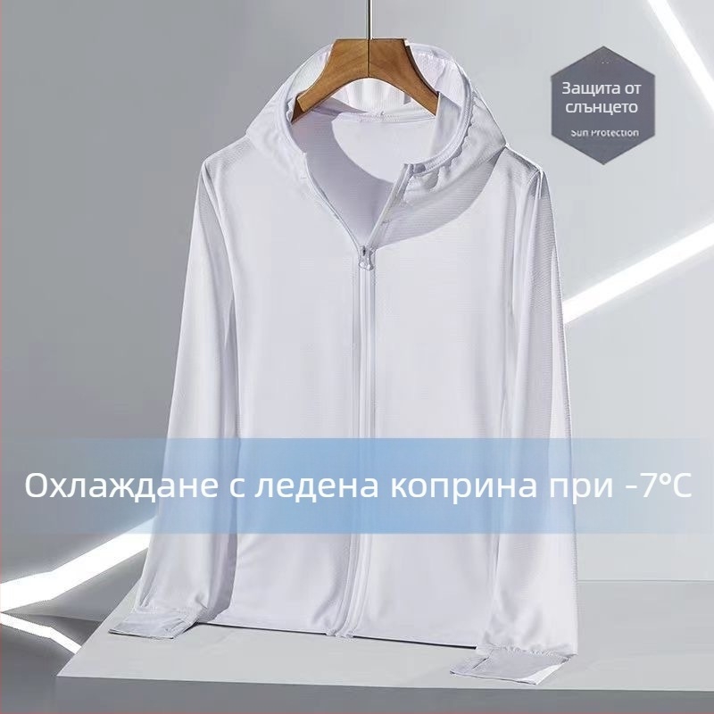 Качулен кардиган за слънцезащита, лек полиестерен горен слой с дишаща мрежа за лято 2025