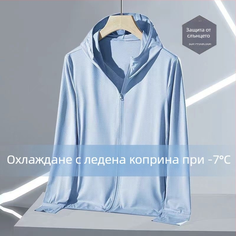 Качулен кардиган за слънцезащита, лек полиестерен горен слой с дишаща мрежа за лято 2025