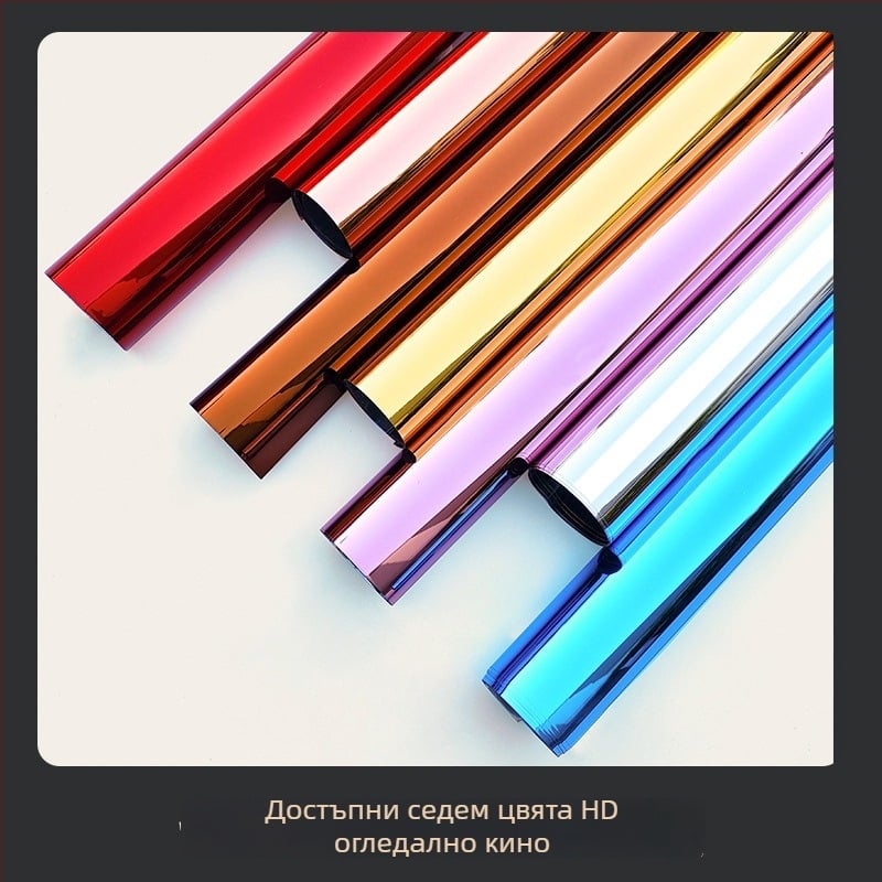 Самозалепваща се огледална филмова лента за стена, двустранна, от PET; подходяща за дневна, спалня и търговски помещения; осигурява защита от слънцето, засенчване и топлоизолация.