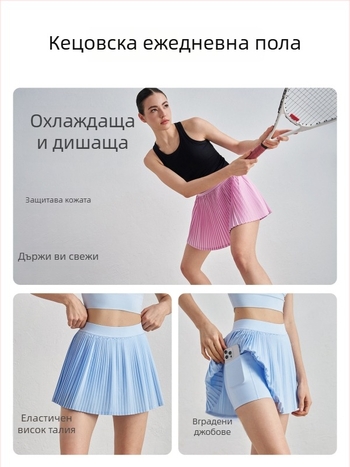 Плисирана пола с акордеонен дизайн, спортна бързосъхнеща и UV защита, Sz тъкан; 91% полиестер + 9% еластан (110 g) или 82% полиестер + 18% еластан (210 g)