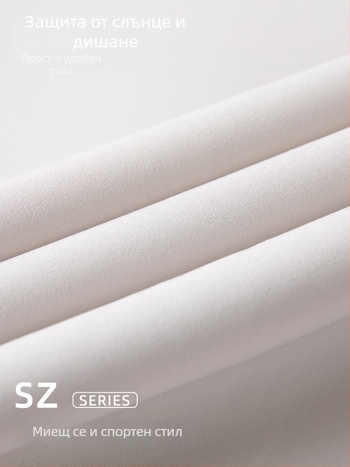 Плисирана пола с акордеонен дизайн, спортна бързосъхнеща и UV защита, Sz тъкан; 91% полиестер + 9% еластан (110 g) или 82% полиестер + 18% еластан (210 g)