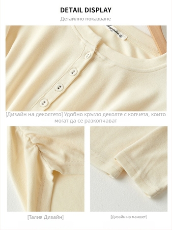 Удебелен модален топ с дълги ръкави, кръгло деколте, тесен силует, смес вискоза-спандекс