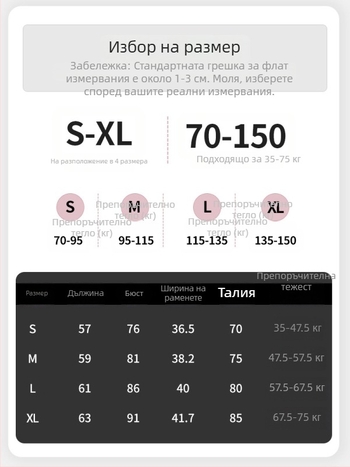 Удебелен модален топ с дълги ръкави, кръгло деколте, тесен силует, смес вискоза-спандекс