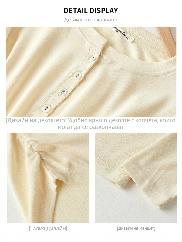 Удебелен модален топ с дълги ръкави, кръгло деколте, тесен силует, смес вискоза-спандекс