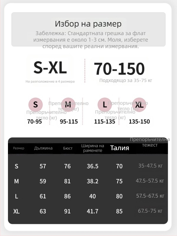 Удебелен модален топ с дълги ръкави, кръгло деколте, тесен силует, смес вискоза-спандекс