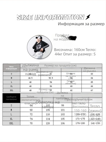 K-pop костюм за женска група джаз танц за изпълнение, корейски стил, памук (>95%), полиестер (<30%), печат, пролет 2025