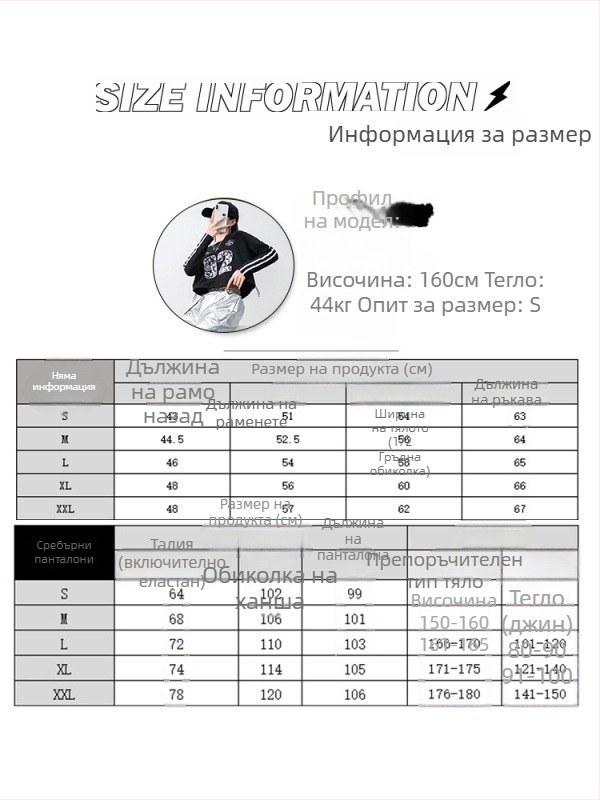 K-pop костюм за женска група джаз танц за изпълнение, корейски стил, памук (>95%), полиестер (<30%), печат, пролет 2025