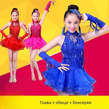 Детска латинска танцова рокля Moel&Cujo – полиестер + еластан, сценично облекло за момичета до 17 г