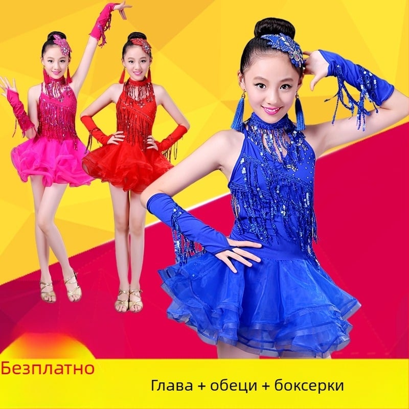 Детска латинска танцова рокля Moel&Cujo – полиестер + еластан, сценично облекло за момичета до 17 г