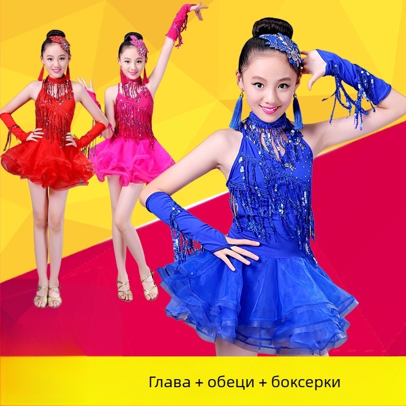 Детска латинска танцова рокля Moel&Cujo – полиестер + еластан, сценично облекло за момичета до 17 г