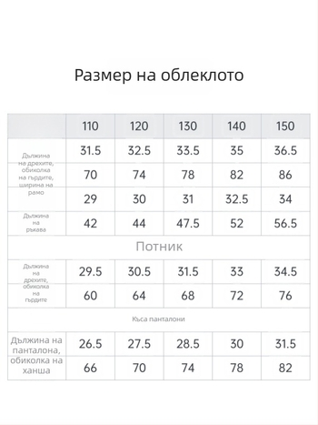 Косплей костюм за група вещици-ловци на демони, вдъхновен от K-Pop сценичен образ, Chenille тъкан, полиестер 70–80%, Spandex до 30%