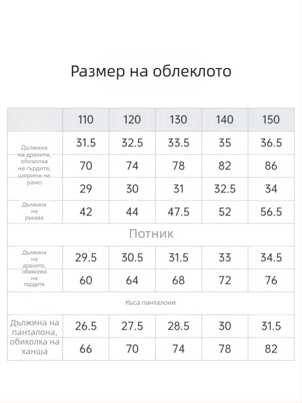 Косплей костюм за група вещици-ловци на демони, вдъхновен от K-Pop сценичен образ, Chenille тъкан, полиестер 70–80%, Spandex до 30%