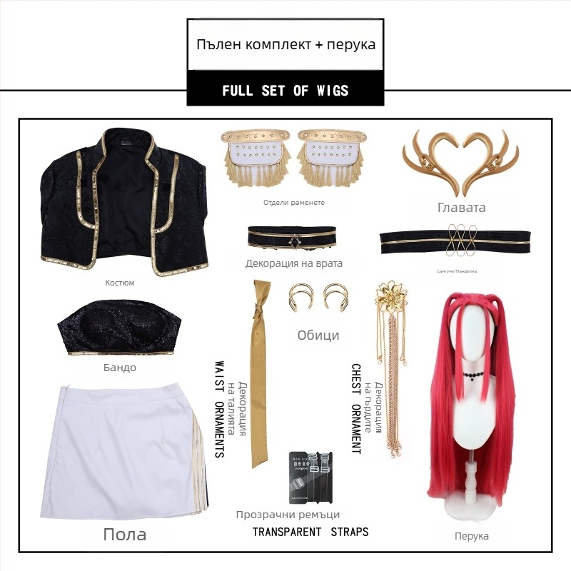 Many косплей костюм за жени — PU кожа с изкуствен пух, подходящ за игри и анимации