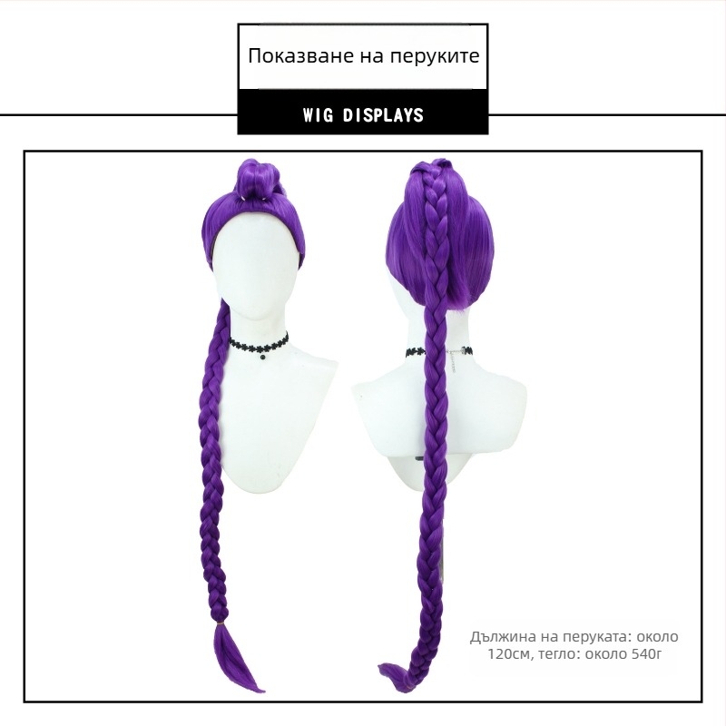 Many косплей костюм за жени — PU кожа с изкуствен пух, подходящ за игри и анимации