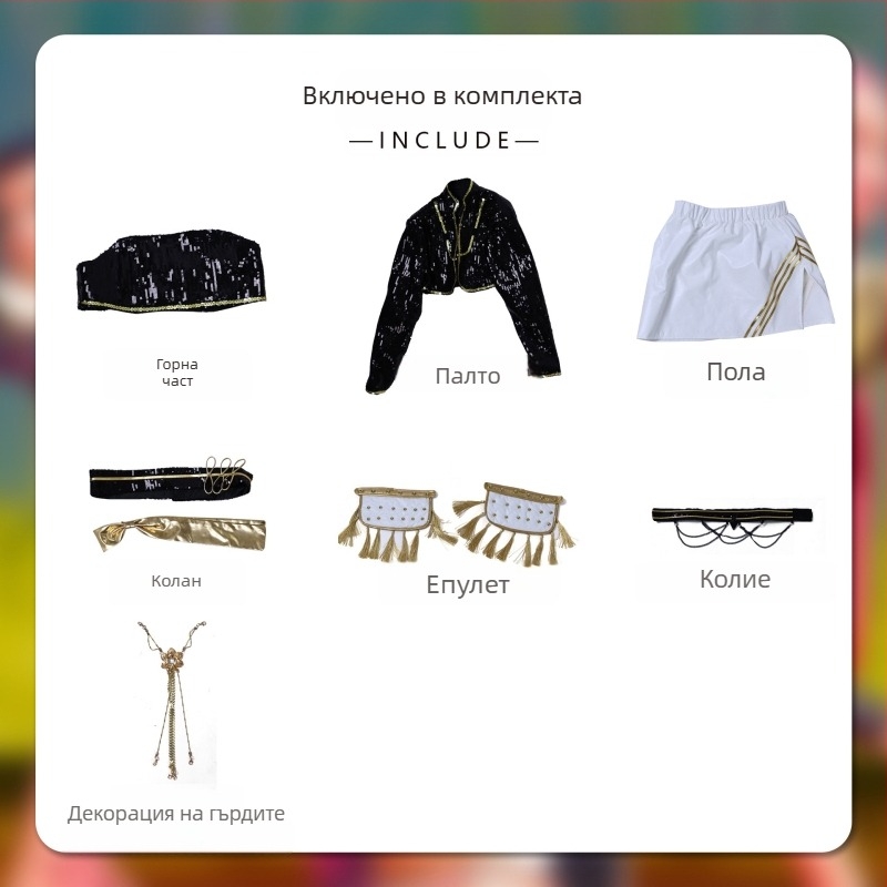 Cosplay костюм – група вещици ловци на демони, вдъхновенa от K-Pop женска група; полиестер, 95%+ съдържание на основния плат; пролет 2025; код 123669; подходящ за карикатурни кукли и аниме ролеви игри