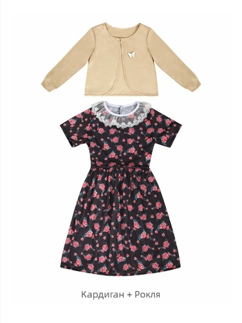 Косплей костюм за баба персонаж – Полиестер, едноцветен плат, подходящ за обикновено сценично облекло, за деца до 17 години, есен 2025